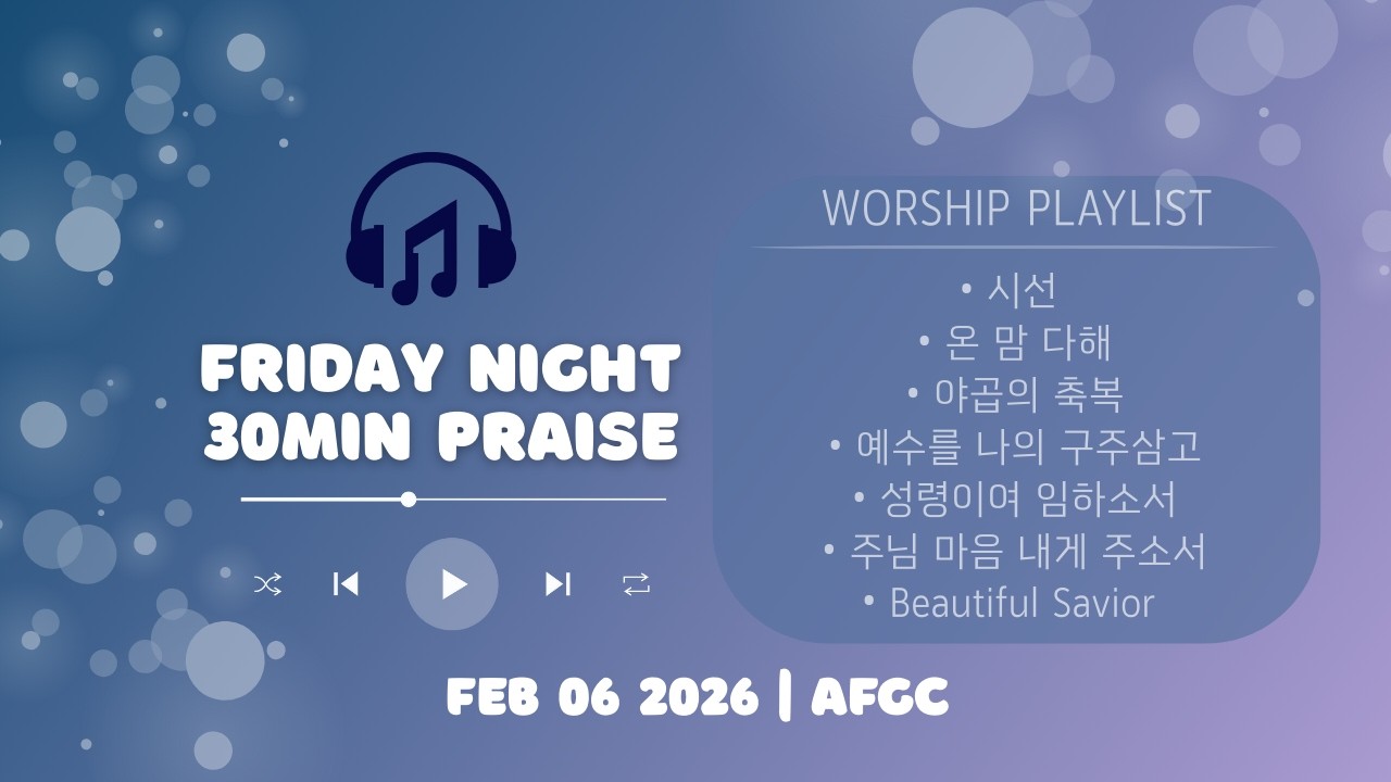 FRIDAY NIGHT, FULL OF PRAISE | 금요워십 [Feb 06 2026]