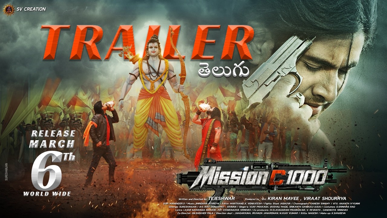 MISSION C1000 (Telugu) Official Trailer  | Tejeshwar, Pragyanayan | SV Creation