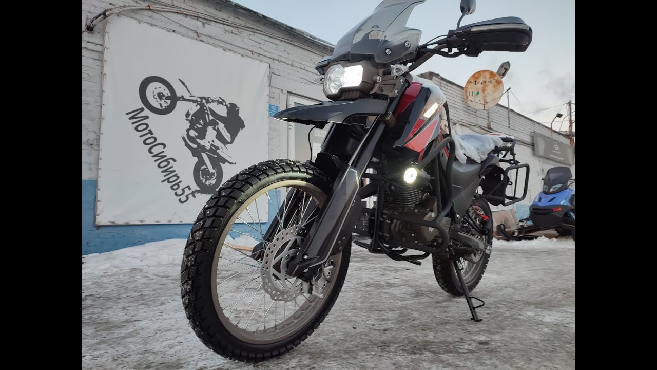 FIREGUARD (SHINEREY) TRAVEL 250(с ПТС)