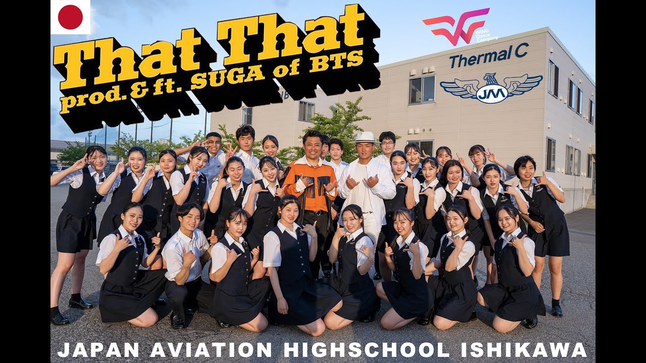 PSY「THAT THAT」踊ってみた 4K（日本航空高校石川ダンスカンパニー）