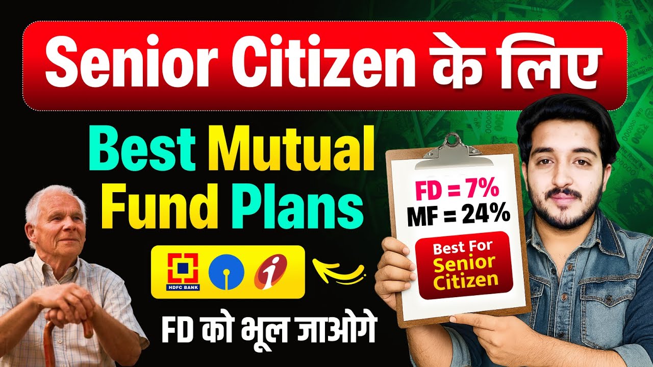 Senior Citizens के लिए Best Mutual Funds 2025 | Safe & Smart Investment Strategy in Retirement
