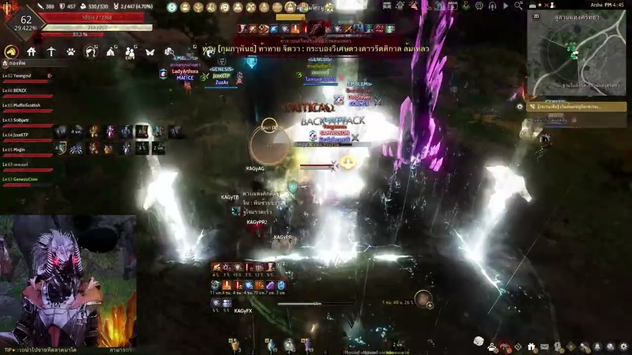 TH x SEA BDO valkyrie Awakening PVP #27 [ ้Pxradise ]