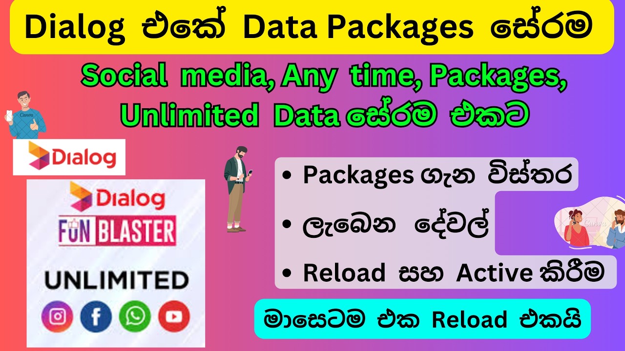 Dialog Data Packages Detail & Price 2026 | Unlimited Data & Data Plans,  ඩයලොග් ඩේටා පැකේජ සහ මිල