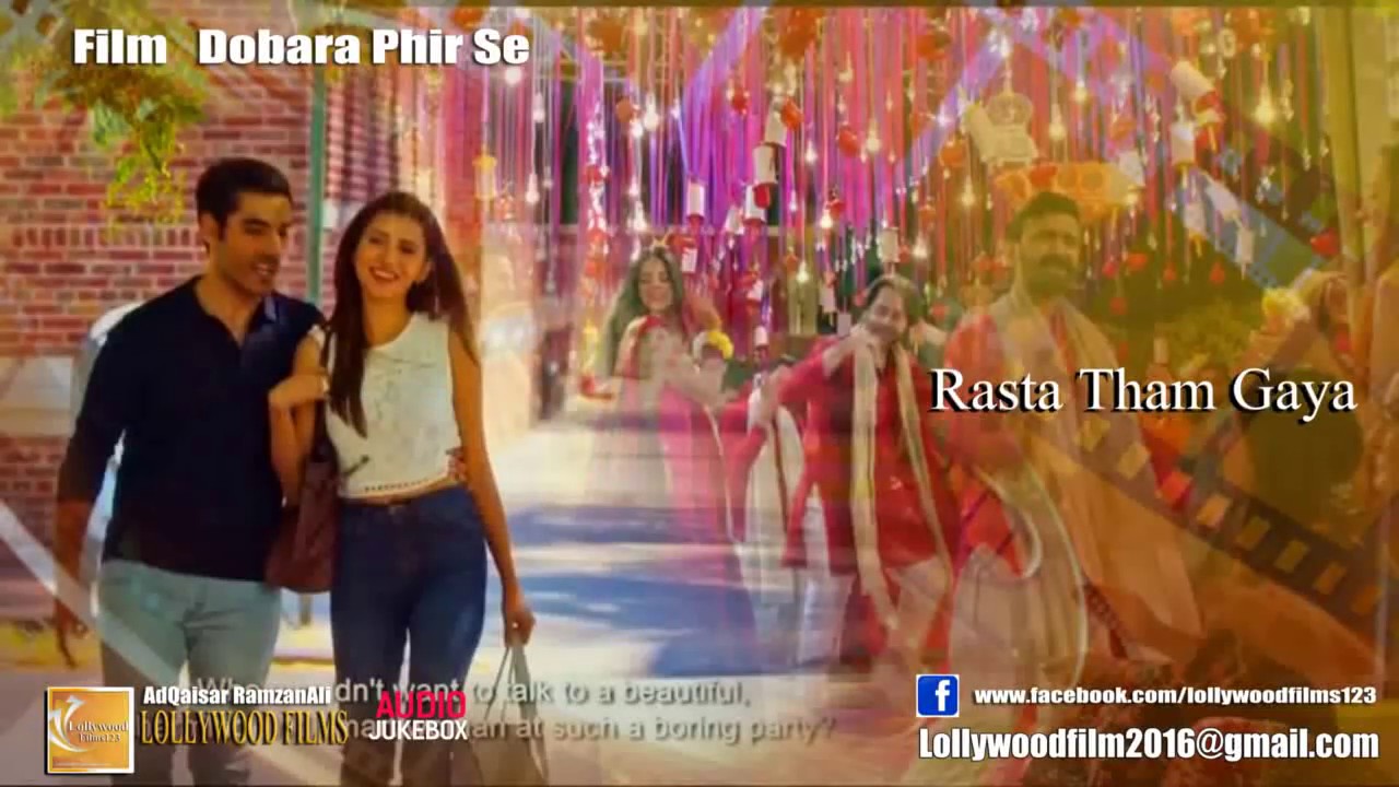 Rasta Tham Gaya Dobara Phir Se FULL AUDIO Song HD LollywoodFilms123
