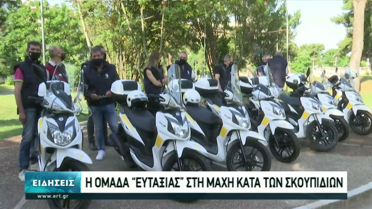 Η ομάδα 