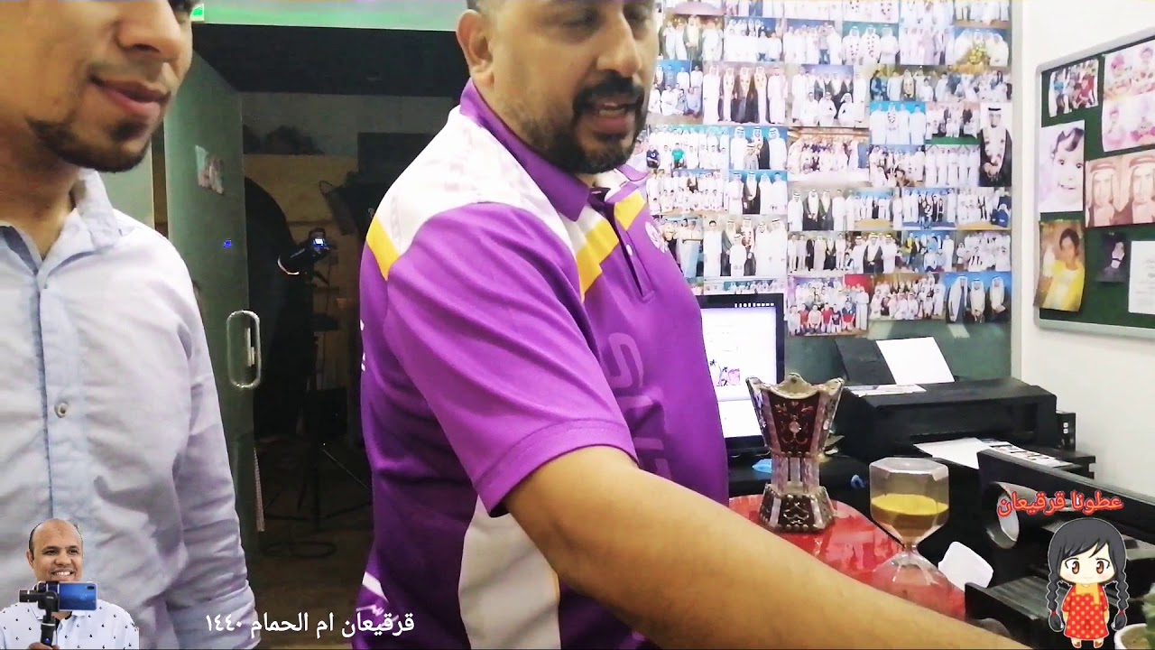قرقيعان ام الحمام 1080HD ١٤٤٠