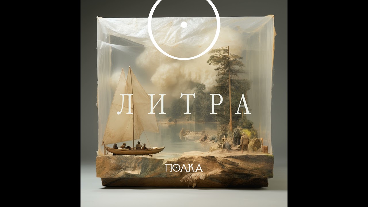 Три пьесы А.П. Чехова с Евгенией Абелюк и Светланой Красовской
