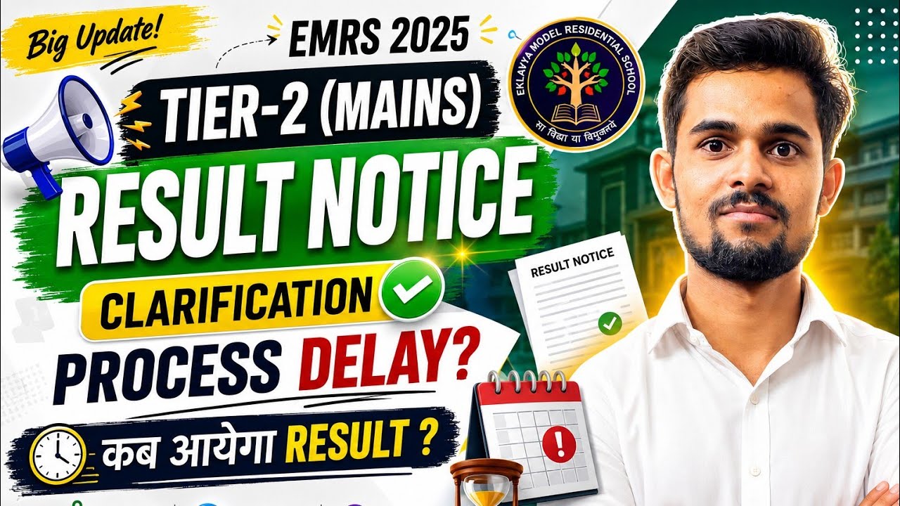 Emrs tier 2 result 2026 | Emrs Result Viral Notice | Emrs mains result 2026 | emrs tier 2 result