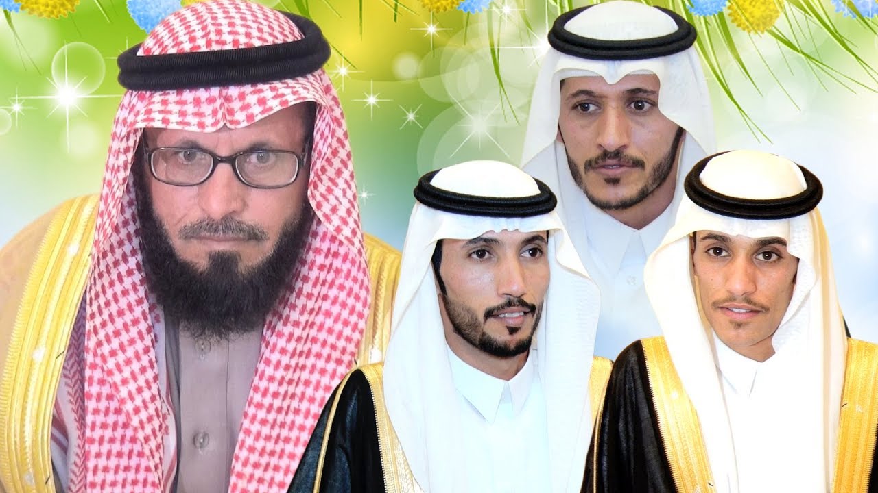 حـفـل زواج الشاعر/ فـهـد الذهيبي وإخوانه الجزء الاول