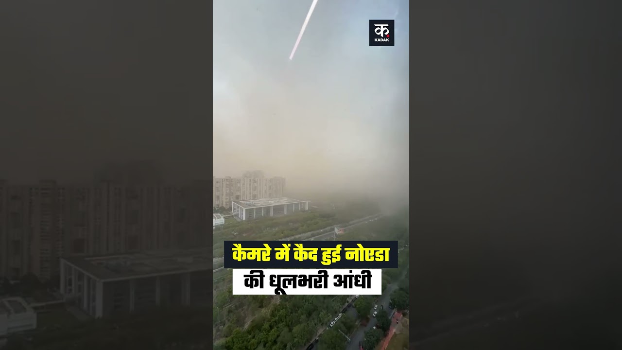 #Shorts | Massive Dust Storm Hits Delhi-NCR