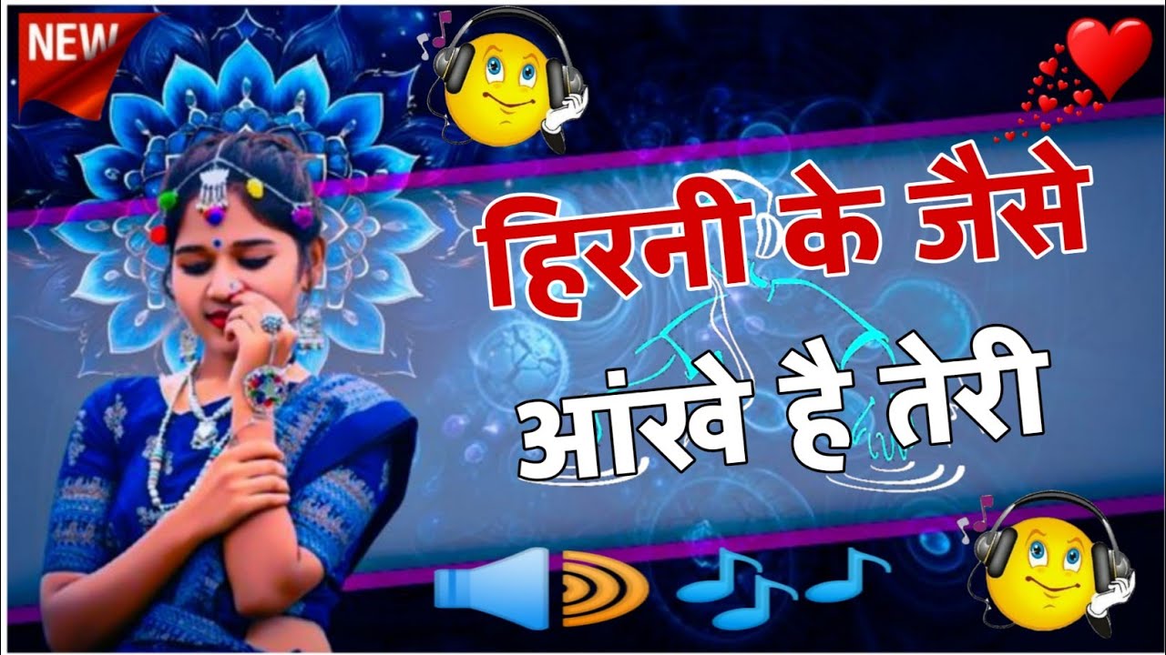 हिरनी के जैसे सी आंखे तेरी। Dj Remix Hindi Songs | Hindi Songs #Part2
