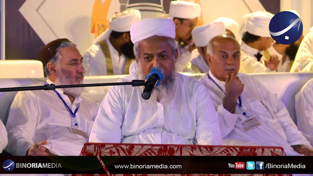 Islahi Bayan - Molana Hussain Siddiqui (Bukhari 2018 - Jamia Binoria) HD