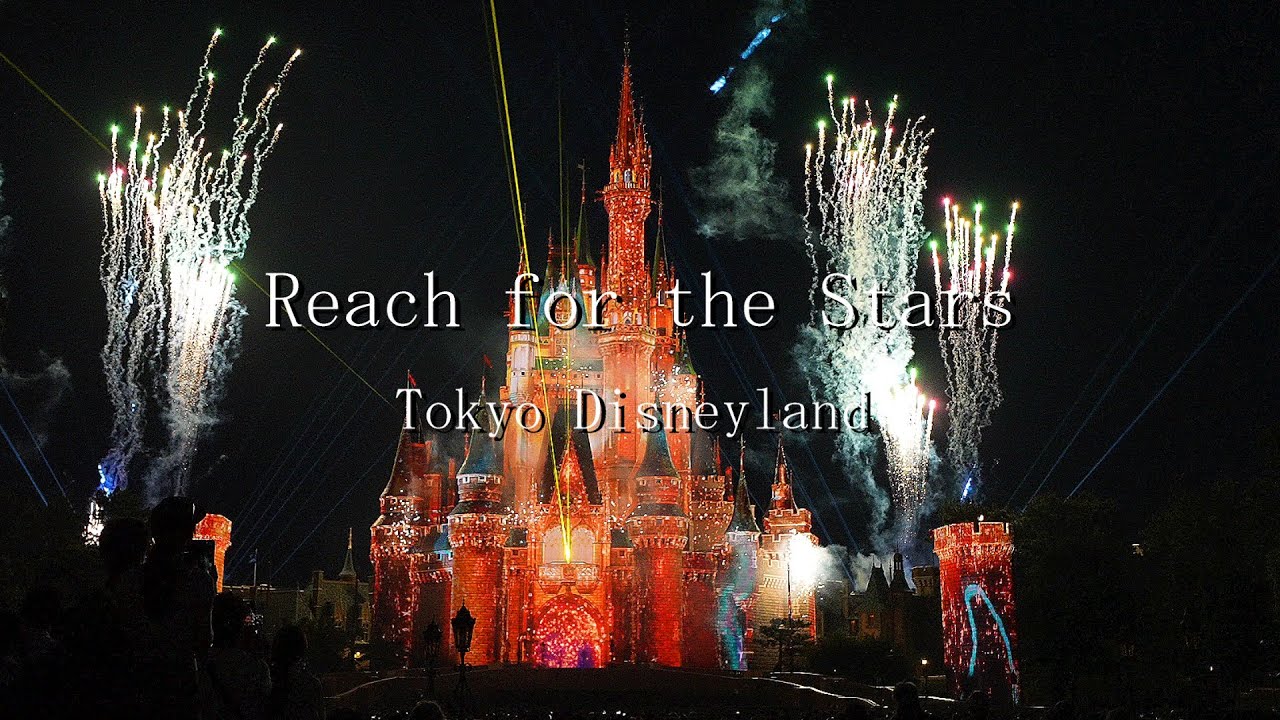 【TDL】Reach for the Stars　リーチ フォーザ スターズ