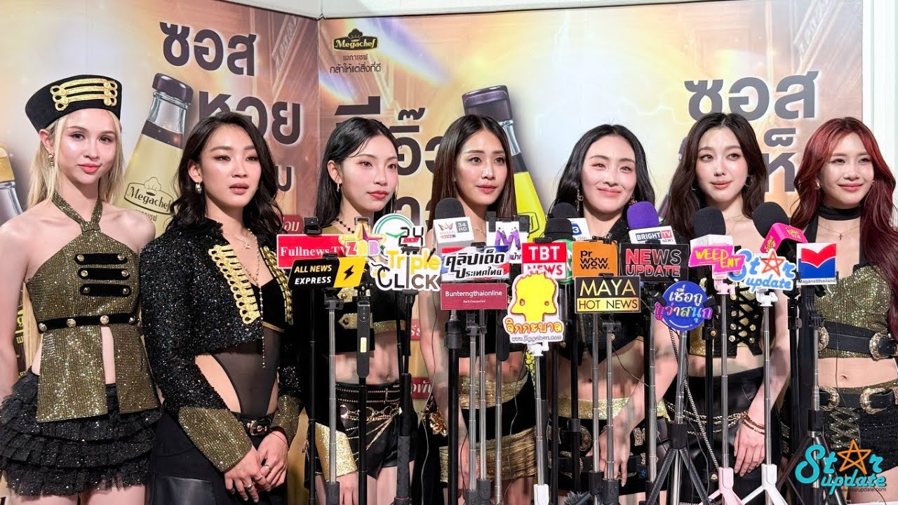7 สาว 4EVE  พรีเซนเตอร์ Megachef