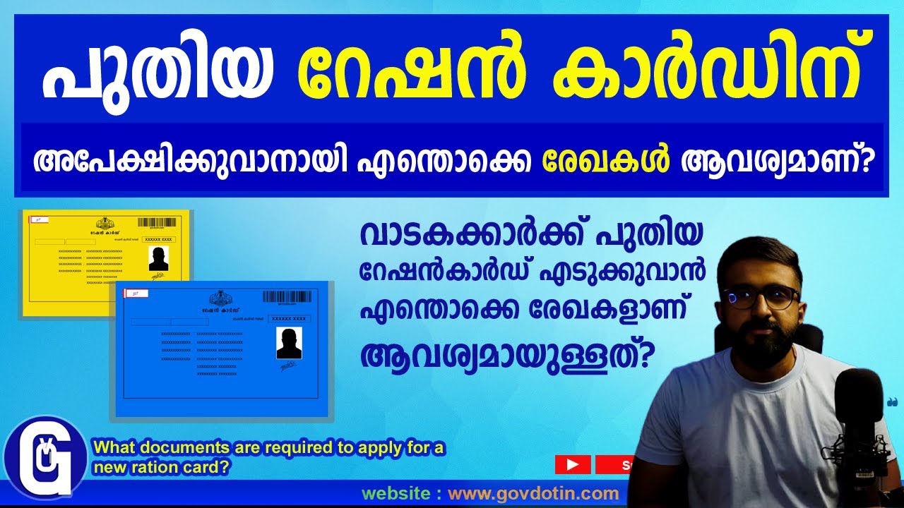 Documents required for new ration card in Kerala Malayalam Latest
