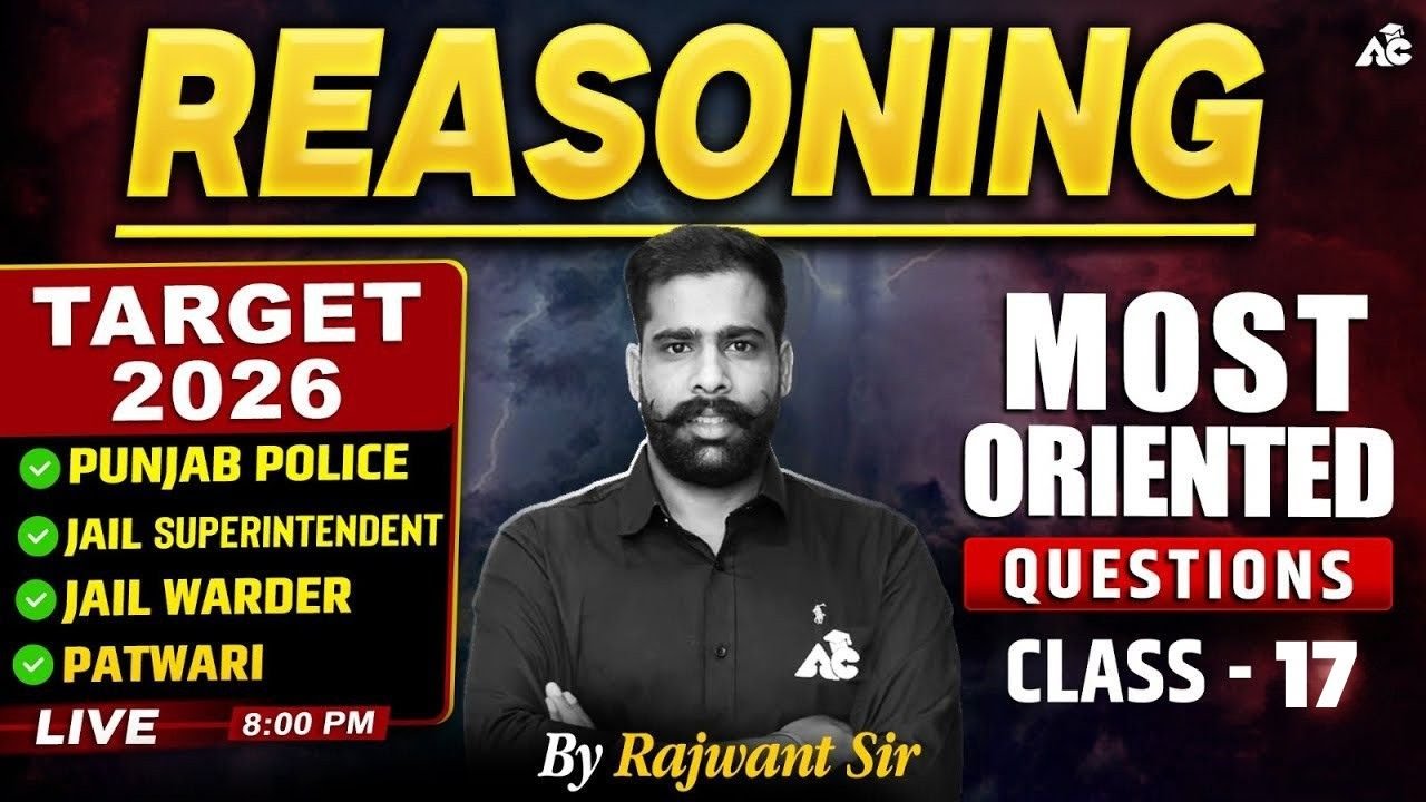 Punjab Police Constable & All Other Exams 2026 | Reasoning Most Oriented Questions | By Rajwant Sir