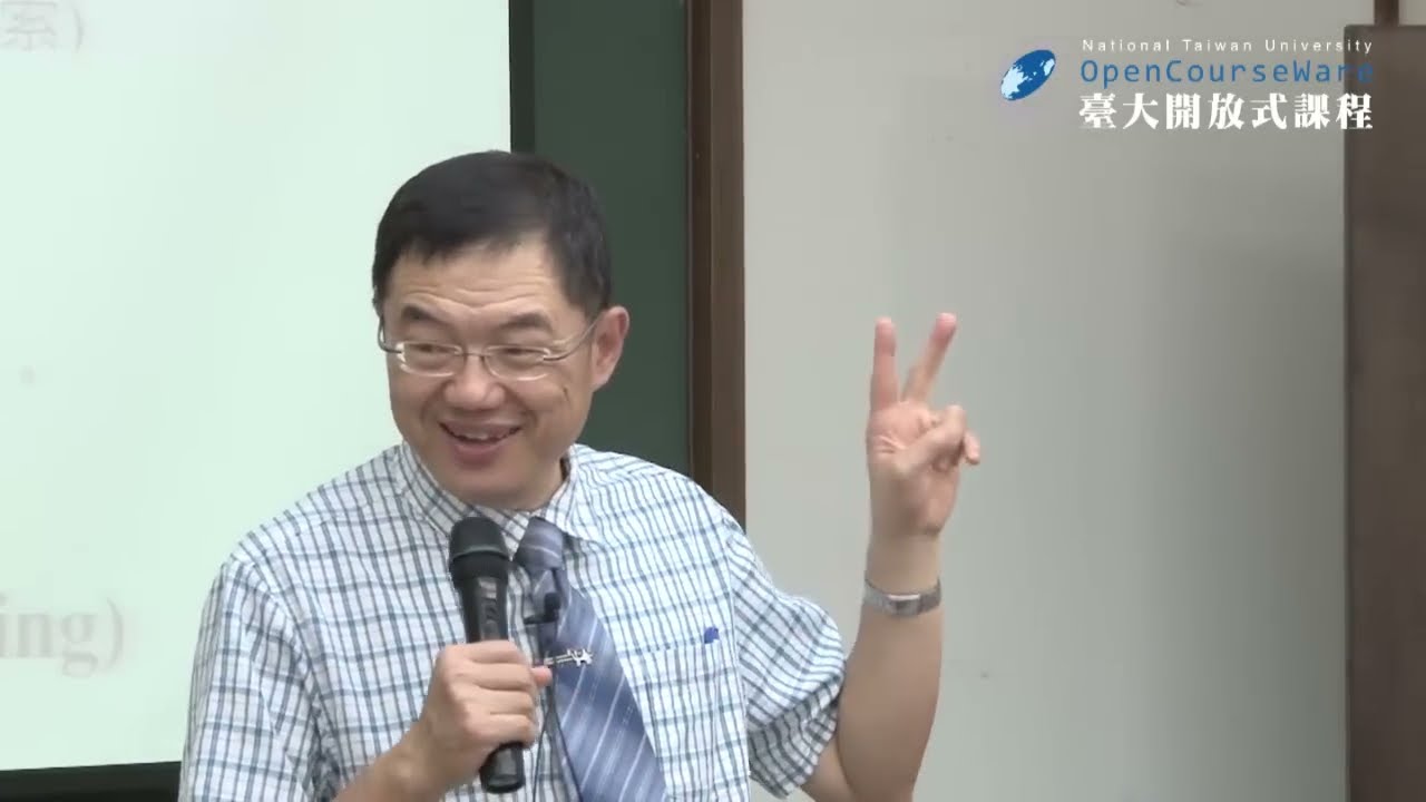 新生專題－人生意義的追尋 01：大學的意義