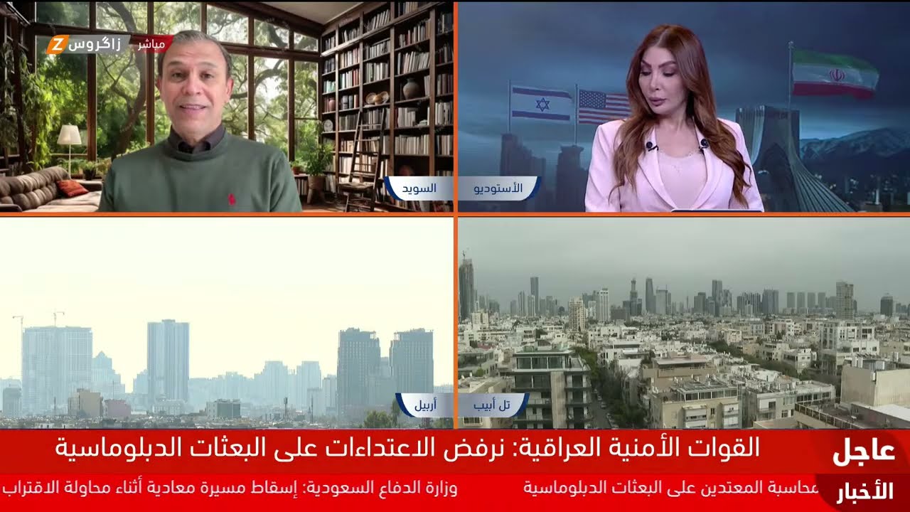 صواريخ باليستية إيرانية برؤوس عنقودية تضرب وسط إسرائيل بعد مقتل لاريجاني