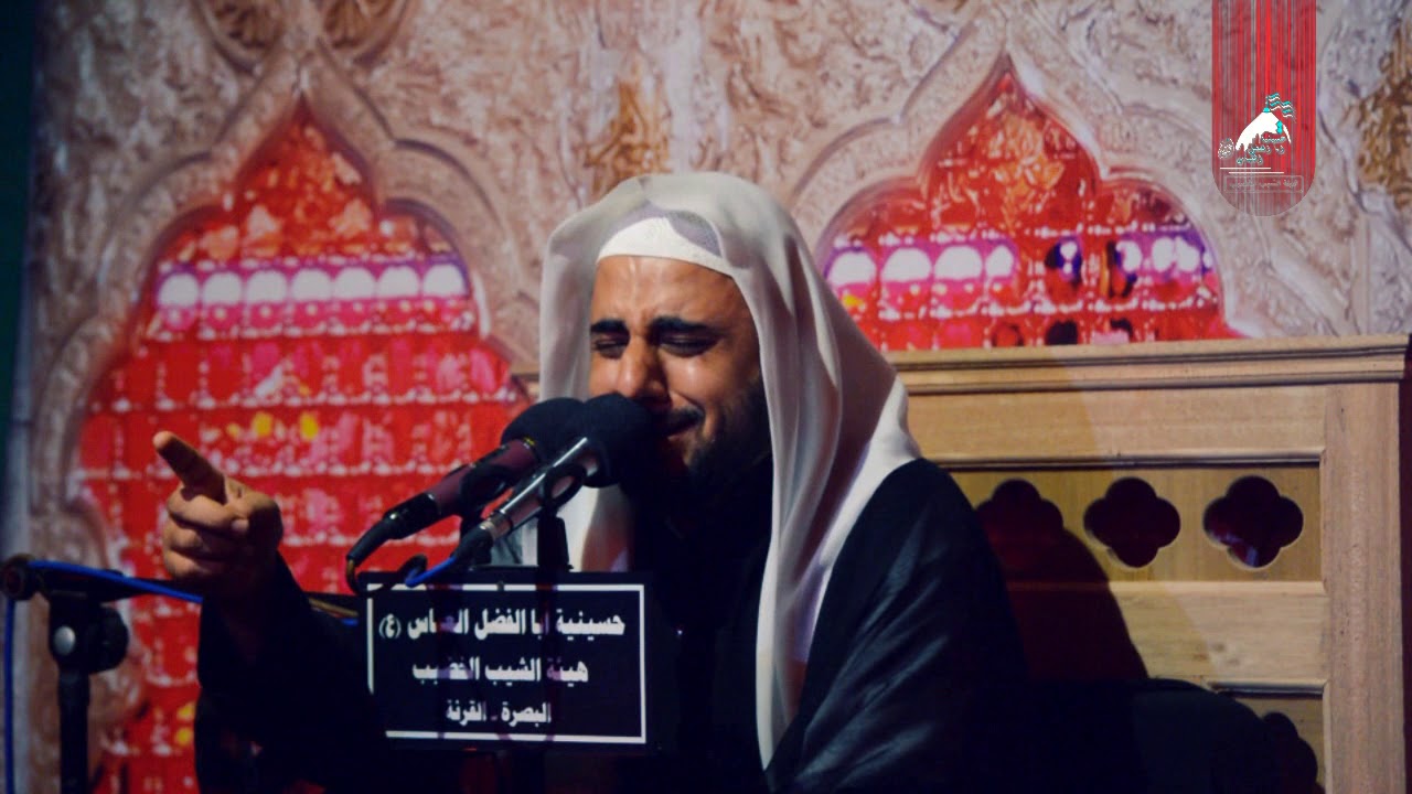 الخطيب اكرم المساعدي | نعي ختام ليلة السادس من محرم الحرام 1440 هـ