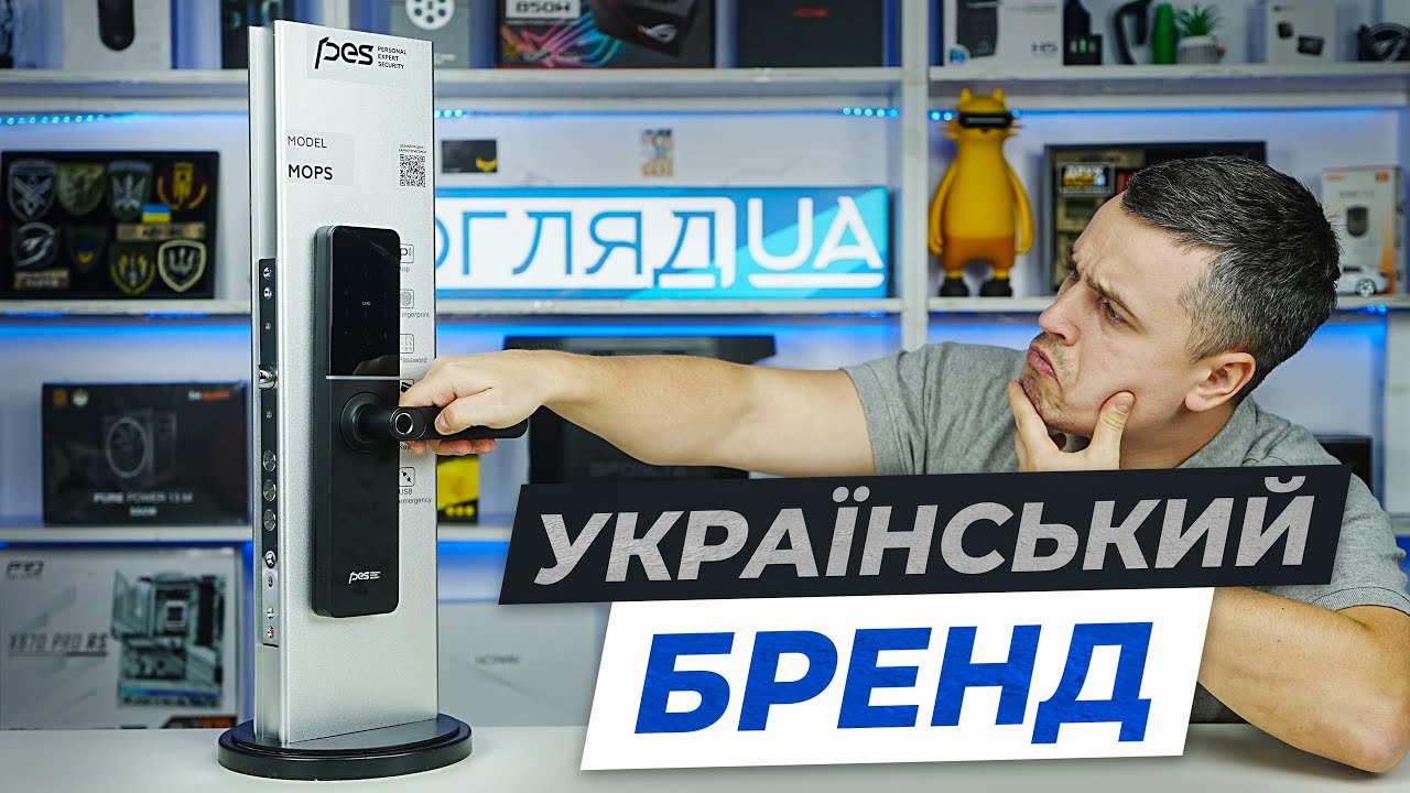 Смарт-замок для квартири: PES MOPS — як працює і чи вартий він грошей?