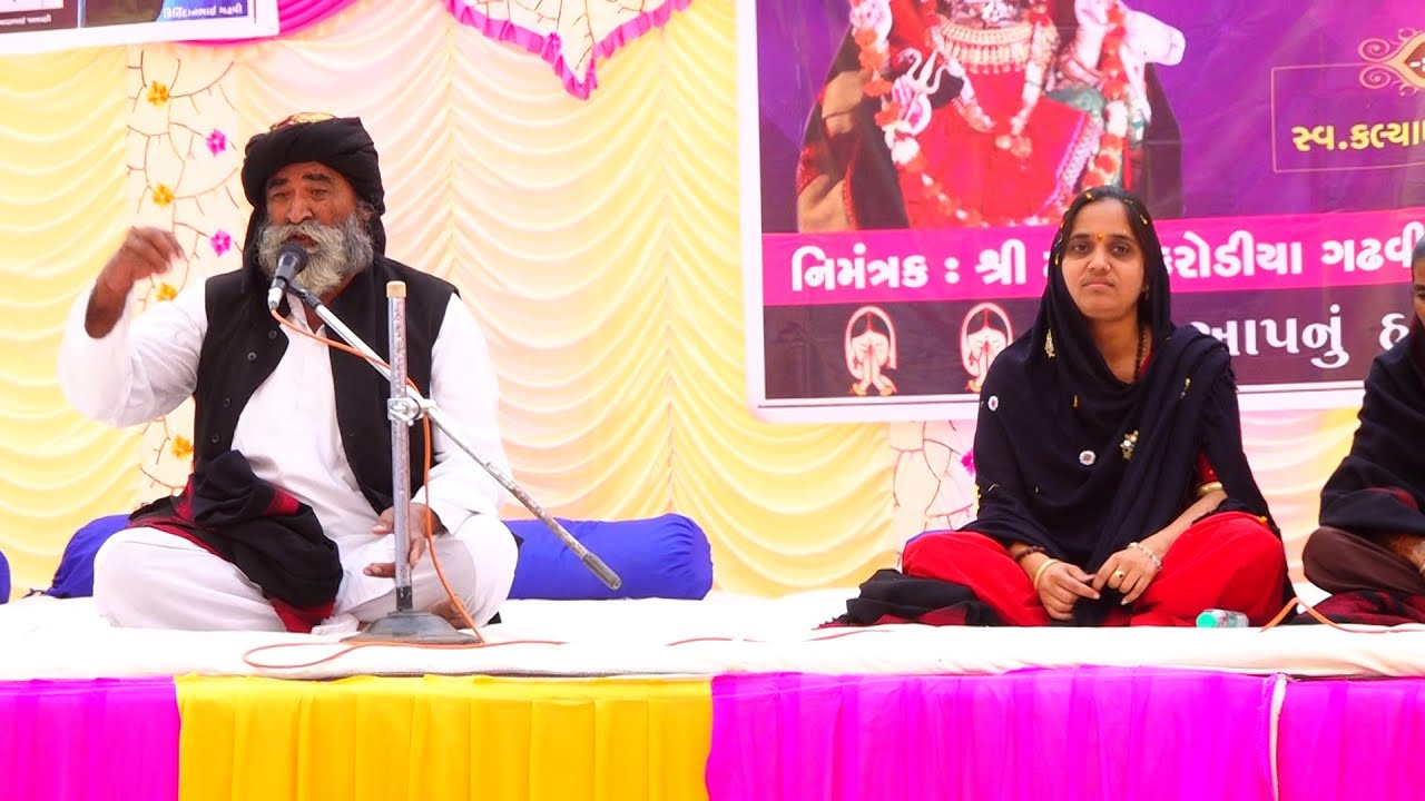 Sri Palu Bhagat (2-3-2020) પાલુ ભગત - પ્રવચન Pravachan | Momay Maa 16th Patotsav Mota Karodiya