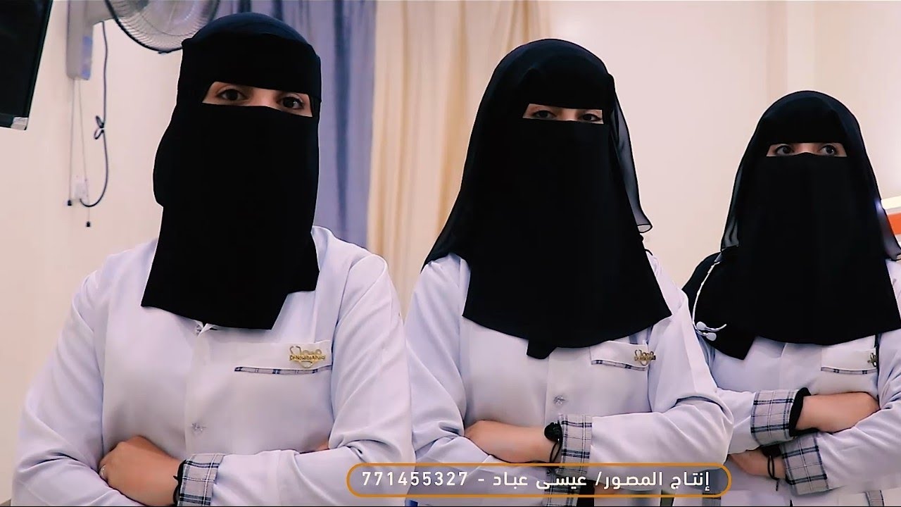 شاهد جديد 2024 بروموا تشويقي دفعة🎓🇾🇪 أطباء الغد🎓🇾🇪 مساعد طبي الكلية العصرية -إب🇾🇪🎓🇾🇪