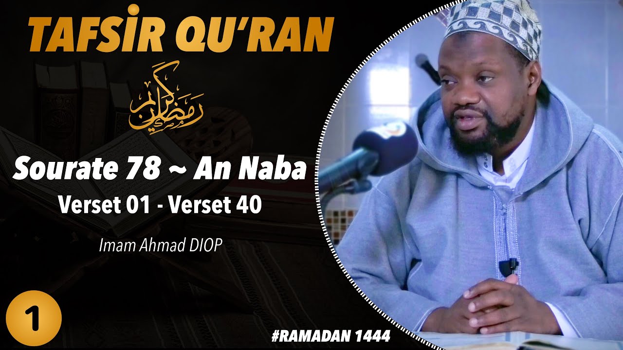 Tafsir Qu'ran ~ Sourate An Naba | Imam Ahmad DIOP (H.A)