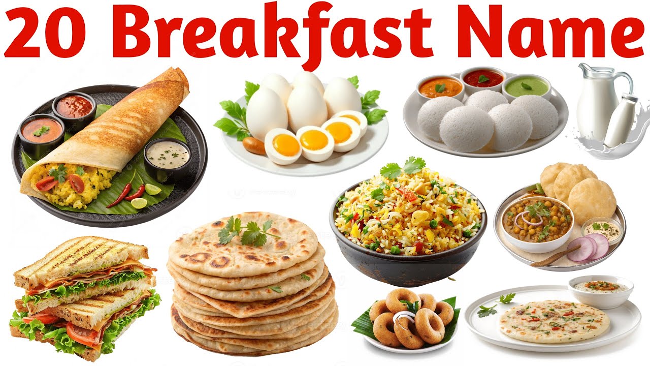 20 नाश्ते के नाम सीखें बच्चों के लिए | Learn 20 Breakfast Names for Kids with Pictures and Sound