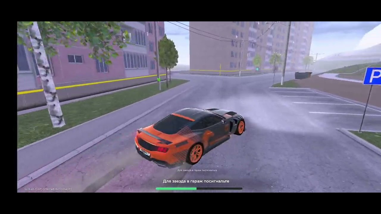 Спот Нижегородск №1 (квадрат)