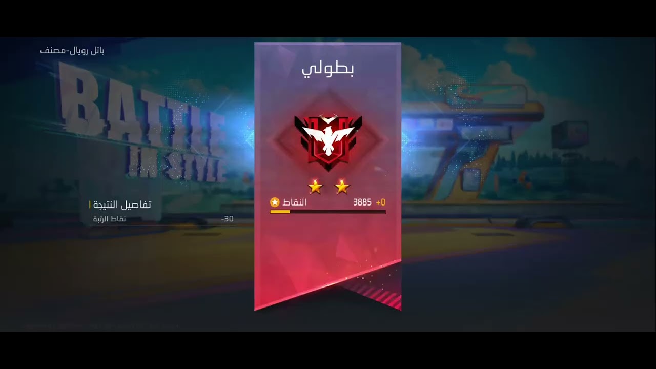 28 فيفري 2026
