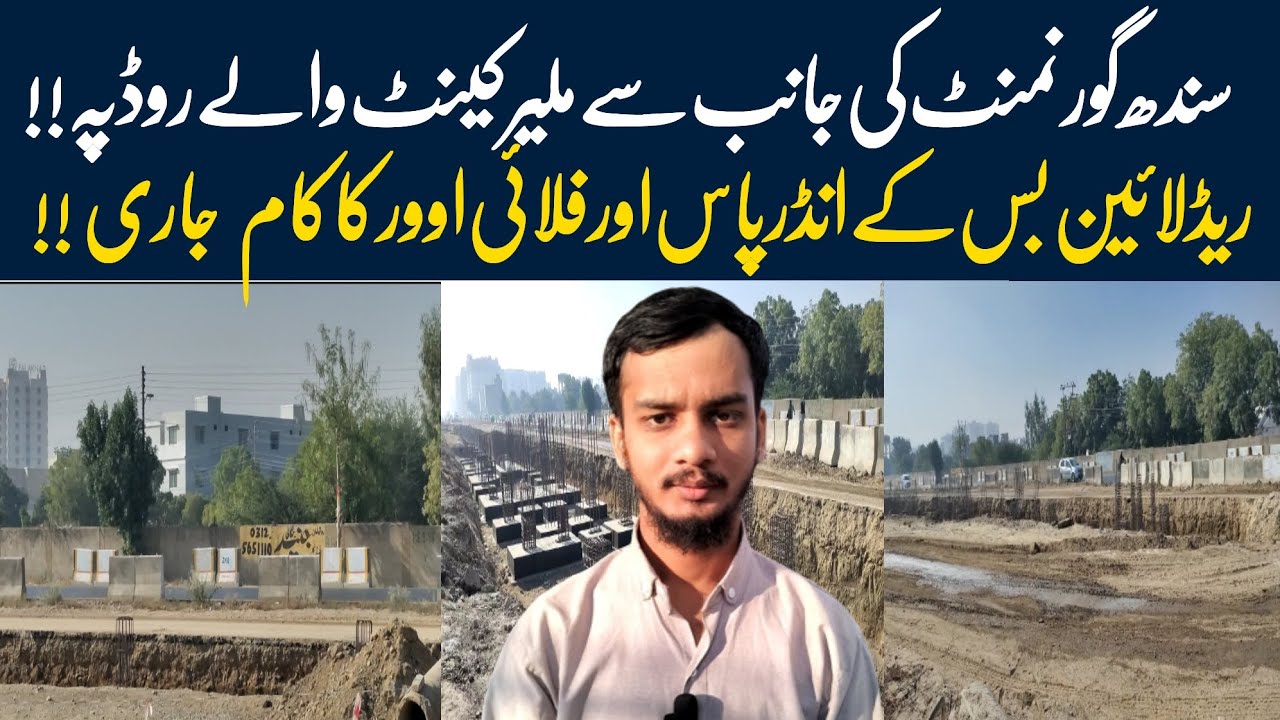 UnderPass & Flyover Of Red Line Bus Work Continues Rapidly On Malir Cantt Road | Canva Studio
