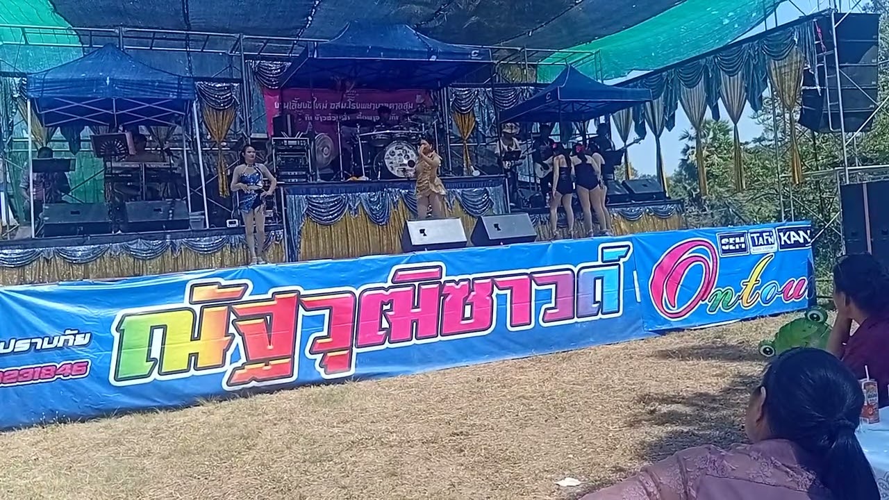 ณัฐวุฒิ ซาวด์