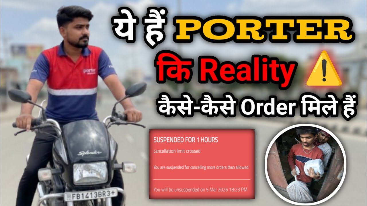 देखो कैसे-कैसे Order मिलते हैं अब Porter में 🤬 Porter 2 Wheeler Delivery 