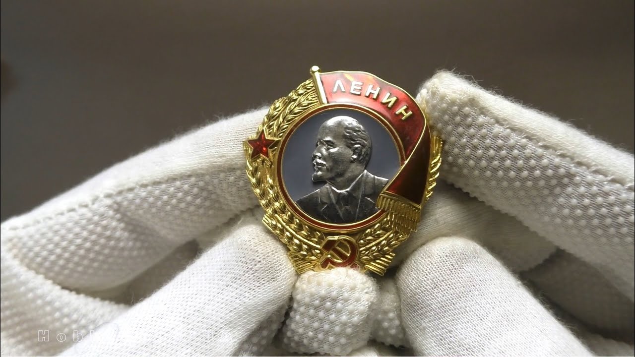 USSR Soviet Russian Collection Order of Lenin screw 1936-1943 COPY