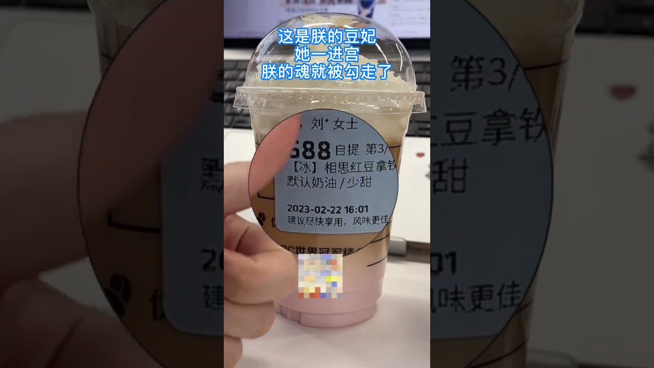 Let me introduce the most popular products of luckin coffee.