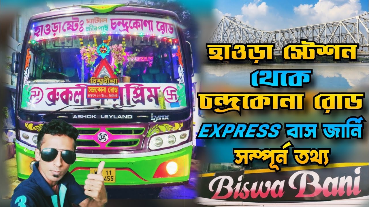 Howrah Bus Stand To Chandrakona Road Bus Stand Full Bus Journey With Full Information