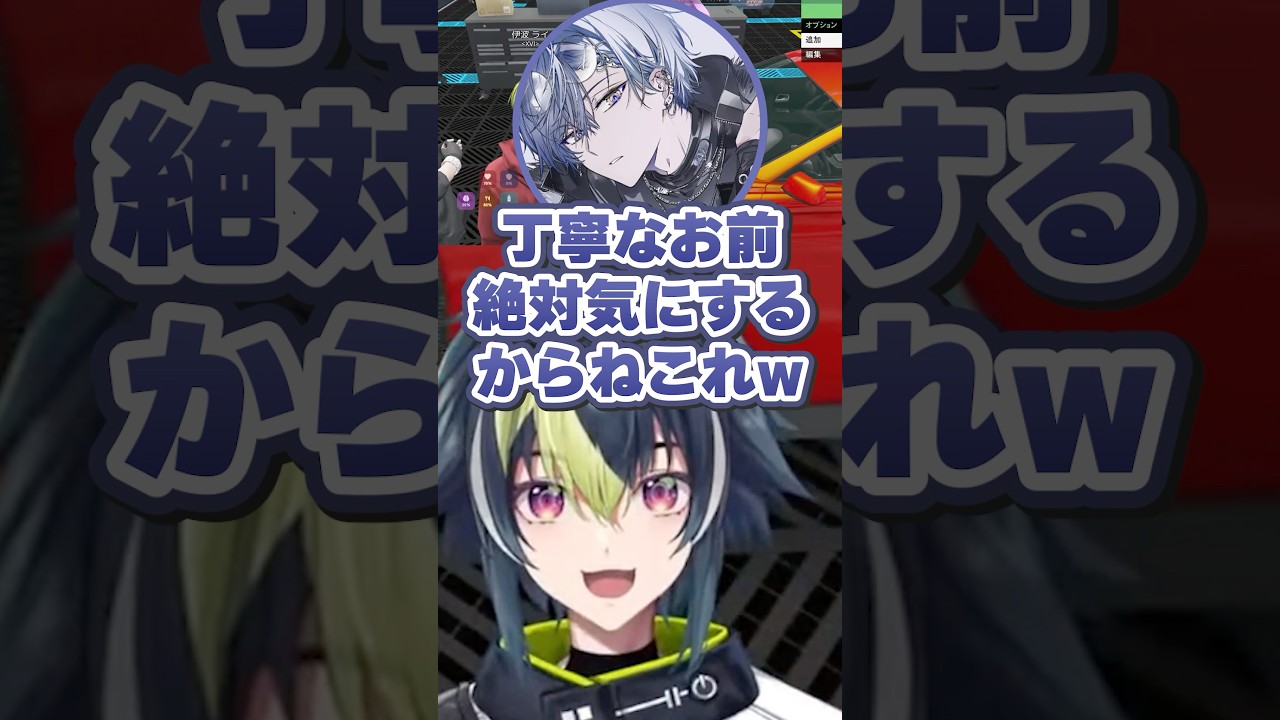 【 #MADTOWN 】A型伊波に絶妙な嫌がらせを仕掛ける小柳w【 伊波ライ / 小柳ロウ / にじさんじ 】