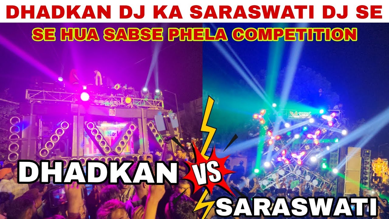 DHADKAN DJ KA PHELA COMPETITION HUA SARASWATI DJ SE CHIRAYAKOT MAU MEIN 😱🔥