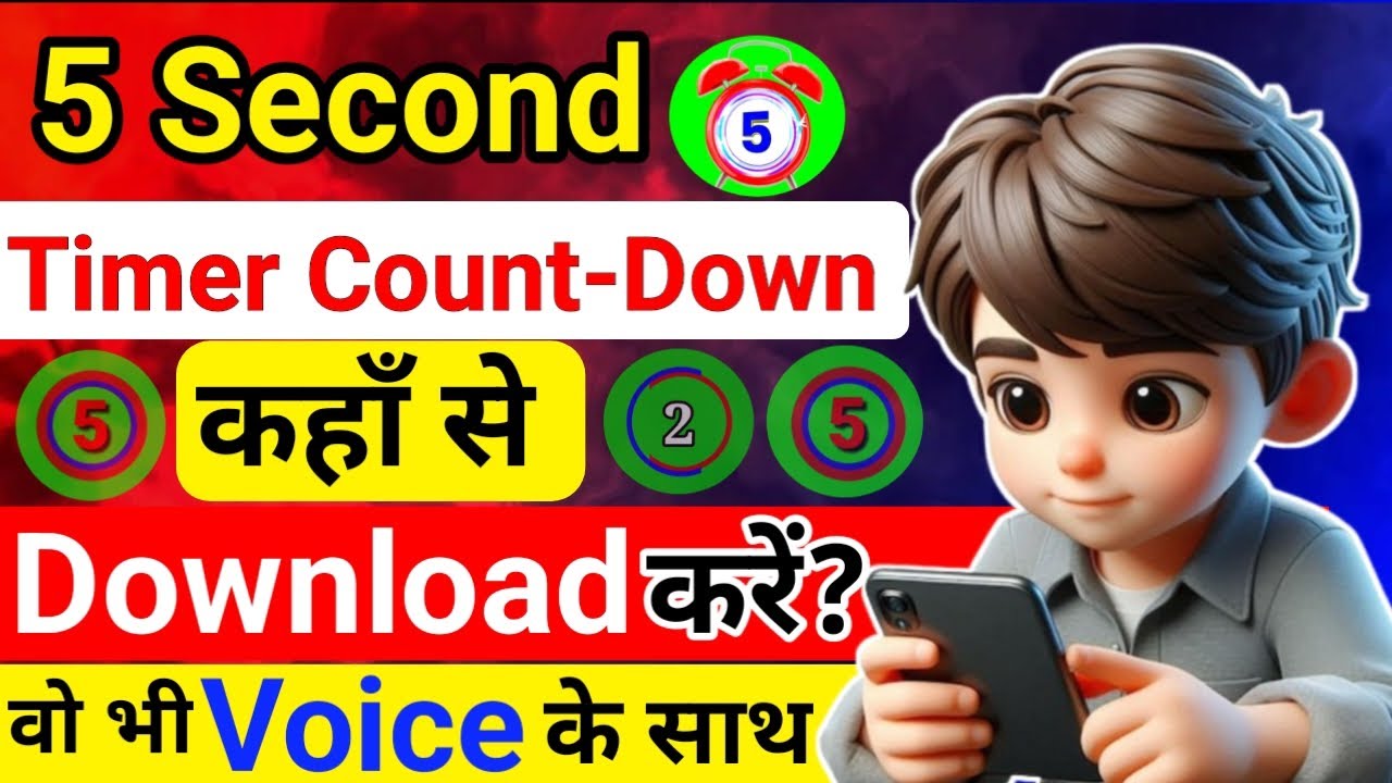 5 second timer green screen kaha se download kare|5second timer Kha se Download kare|Timer Countdown