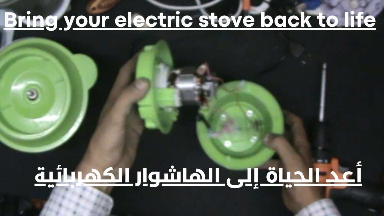 Why Your Electric Mixer Stopped Working And The SIMPLE FIX-لماذا توقف خلاطك الكهربائي عن العمل