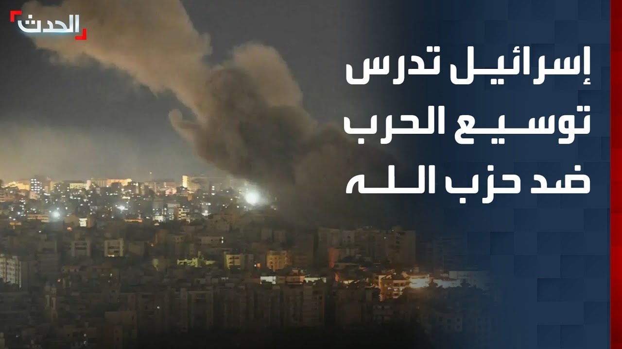 صحافية: إسرائيل تدرس توسيع الضربات ضد حزب الله لتشمل عموم لبنان