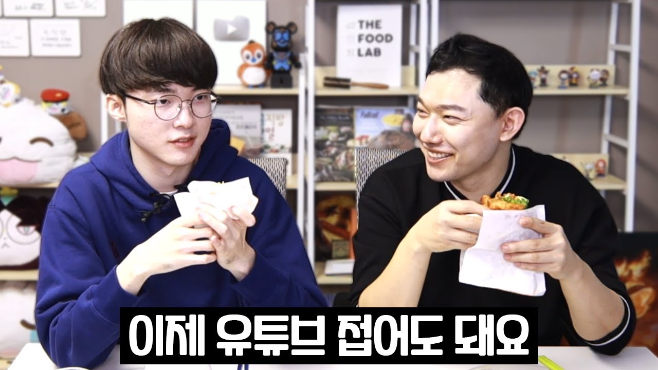 승우아빠 많이 컸다 페이커랑 밥도 같이 먹고