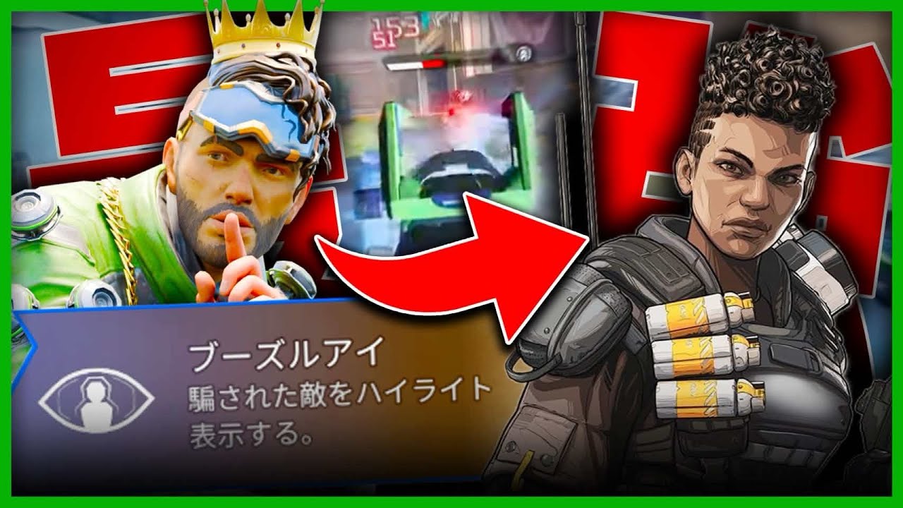 【APEX】見て学ぶ。ミラージュの青パーク”ブーズルアイ”とバンガが予想より強すぎてプレデター帯無双な件【ミラージュ】