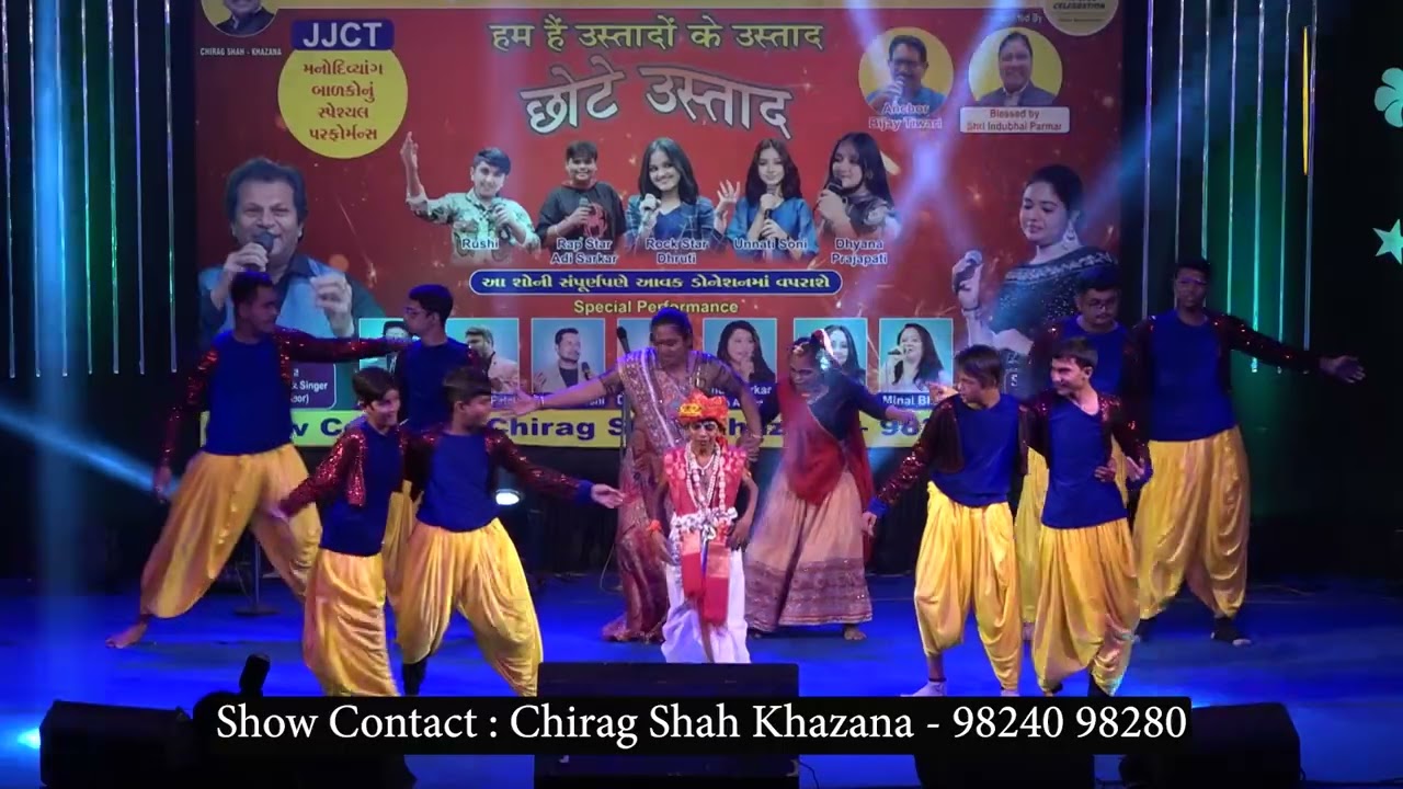 Dwarika No Naath Gujarati Song | Laalo | JJCT Child Performance | Jaysinh Gadhavi | Smmit Jay