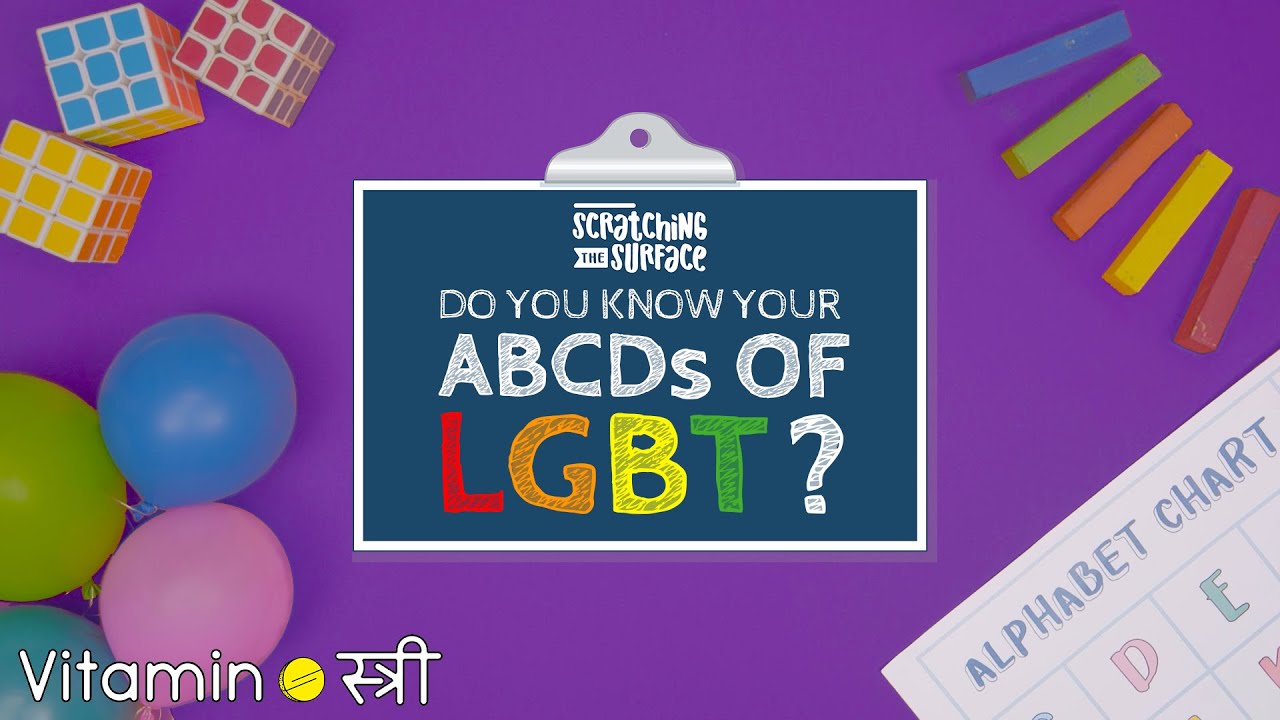 Do You Know Your ABCDs of LGBT?