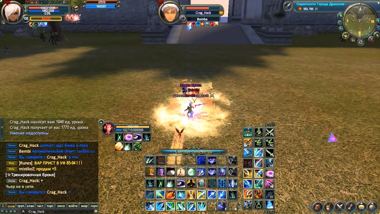 Bembi. PvP Movie. Sirius PW