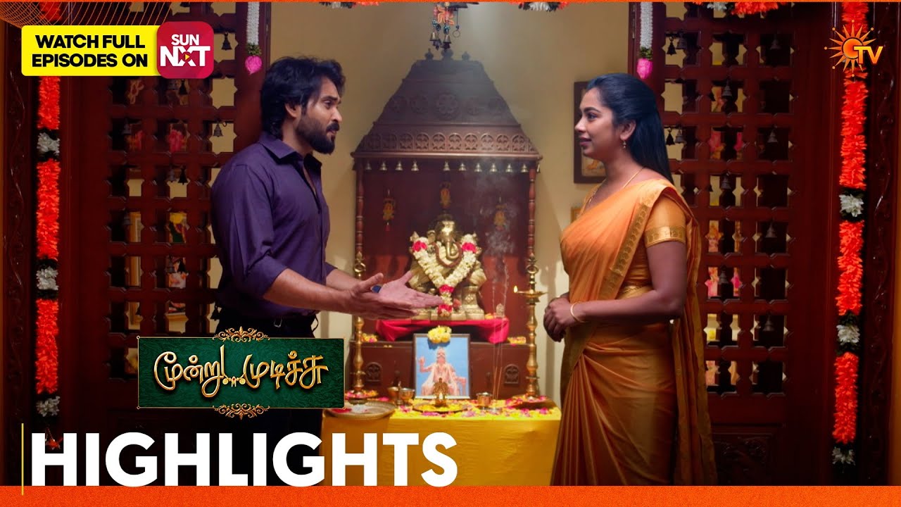 Moondru Mudichu - Highlights 2 | 11 Feb 2026 | Tamil Serial | Sun TV