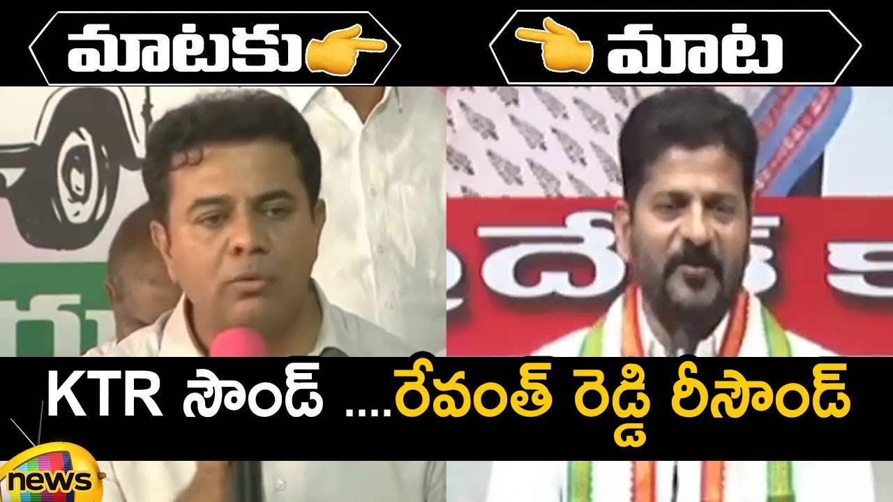 Combat Of Words Between Minister KTR and Revanth Reddy | Congress Vs TRS | Telangana Political News