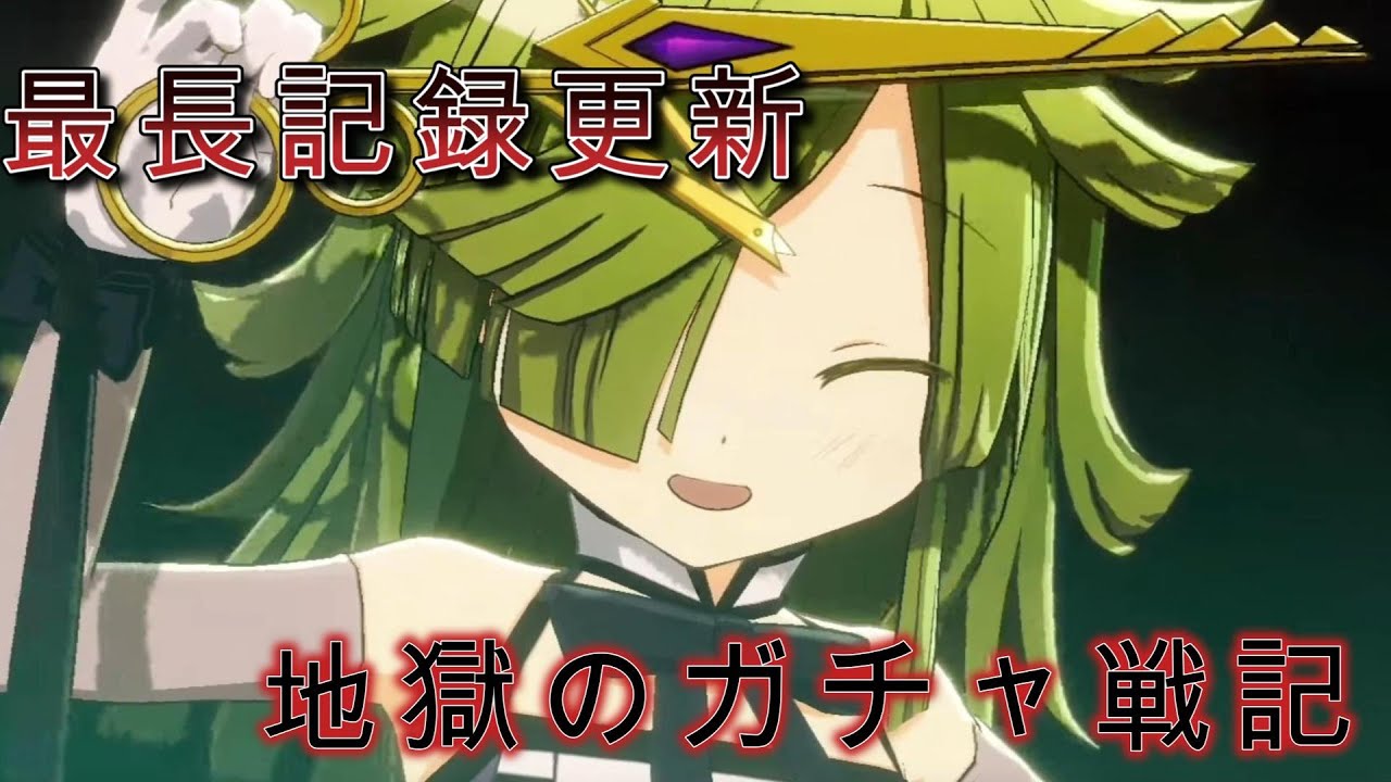 【まどドラ】動画時間でお察し、、悪魔のガチャ！