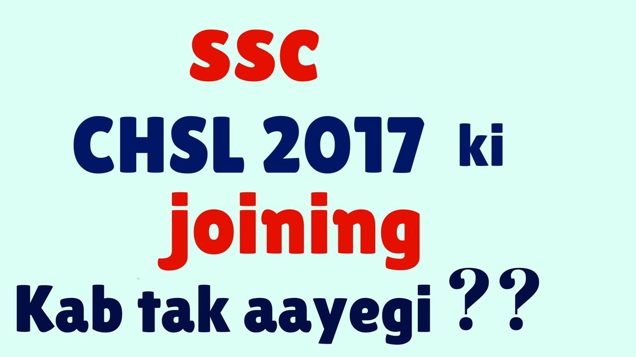 SSC CHSL 2017 Joining and appointment date  - SSC SCAM 2018